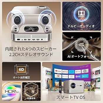 Amazon.co.jp: Aurzen プロジェクター 家庭用【Netflix対応・超高輝度